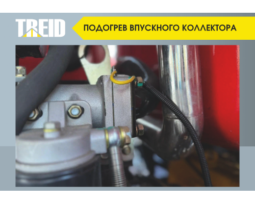 Фронтальный погрузчик Redstar 632