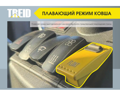 Фронтальный погрузчик Redstar 632