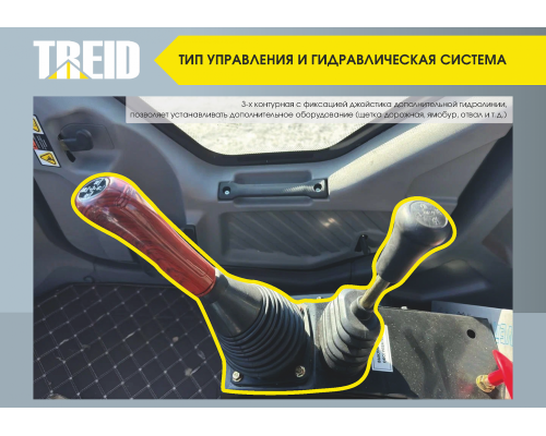 Фронтальный погрузчик Redstar 632