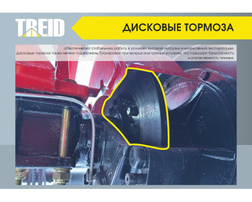 Фронтальный погрузчик Redstar 632
