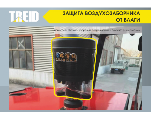 Фронтальный погрузчик Redstar 632