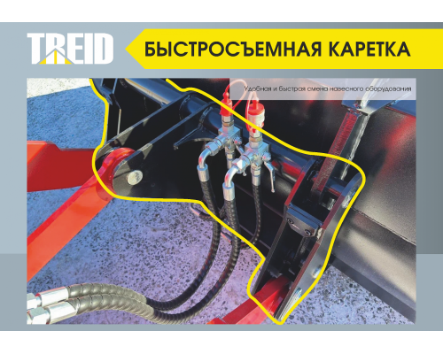 Фронтальный погрузчик Redstar 632
