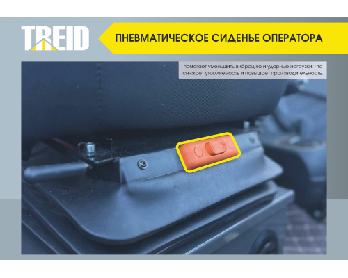 Фронтальный погрузчик Redstar 632