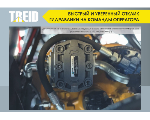 Фронтальный погрузчик Redstar 632