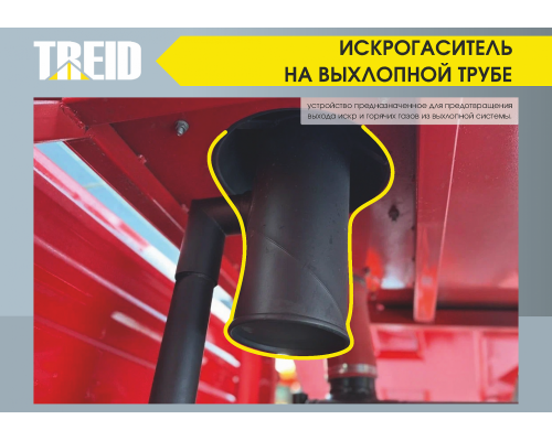 Фронтальный погрузчик Redstar 632